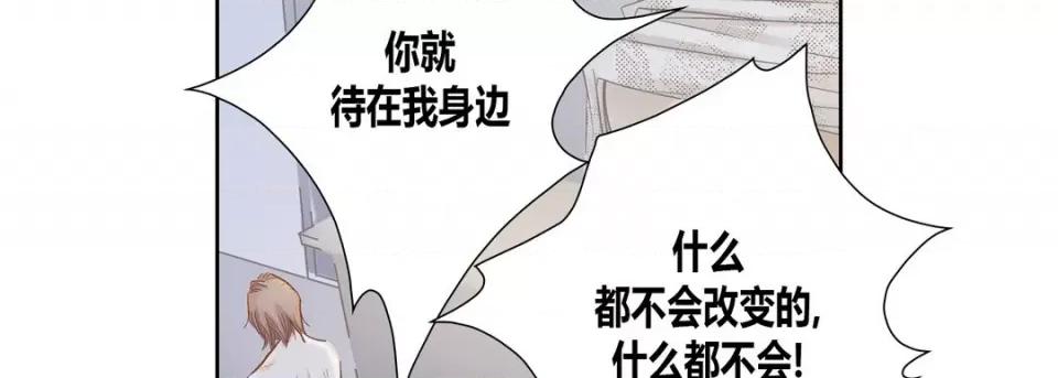 100%的她 100%的她第 145 话 第146页
