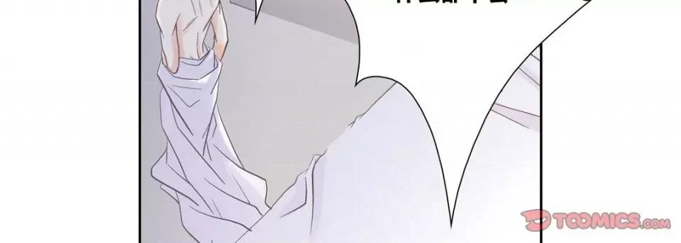 100%的她 100%的她第 145 话 第147页