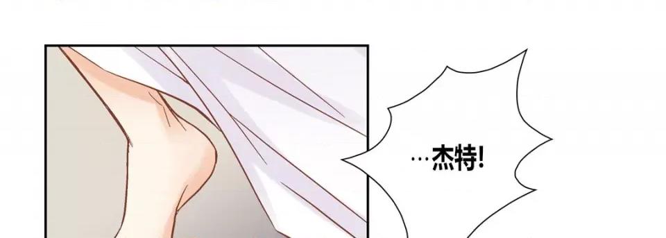 100%的她 100%的她第 145 话 第149页