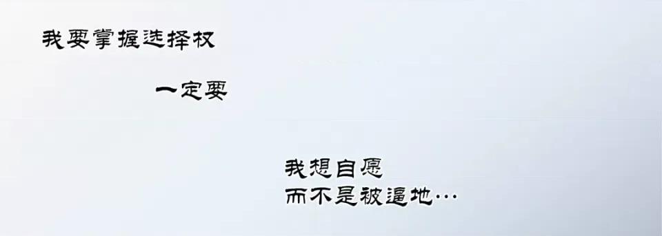 100%的她 100%的她第 146 话 第79页