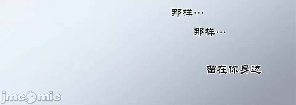 100%的她 100%的她第 146 话 第80页