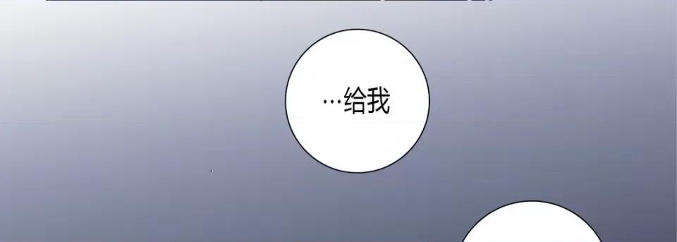 100%的她 100%的她第 146 话 第103页