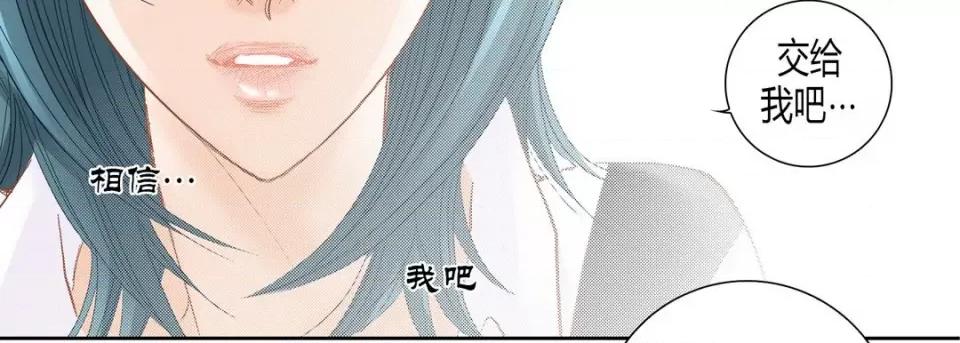 100%的她 100%的她第 146 话 第107页