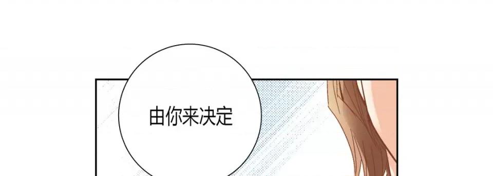 100%的她 100%的她第 146 话 第109页