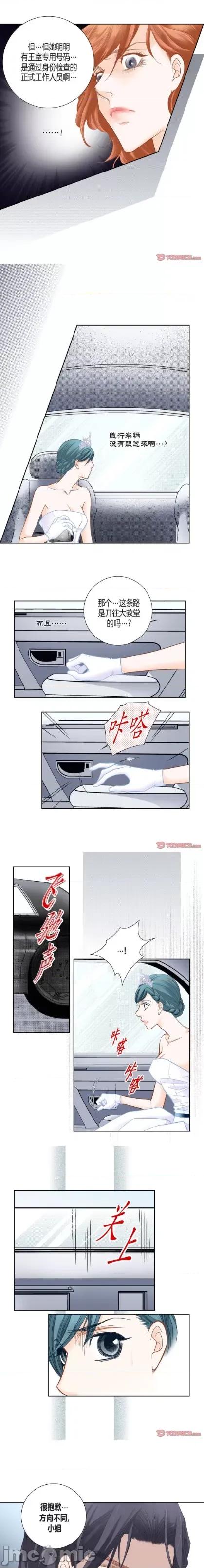100%的她 100%的她 148 第4页