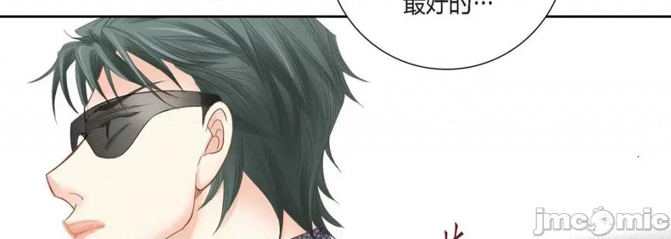 100%的她 100%的她第 149 话 第10页