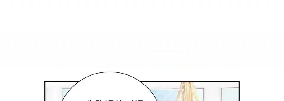 100%的她 100%的她第 149 话 第13页