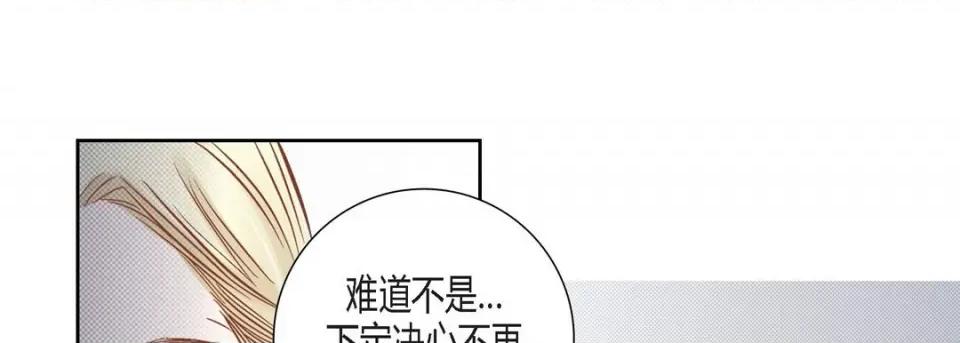 100%的她 100%的她第 149 话 第17页