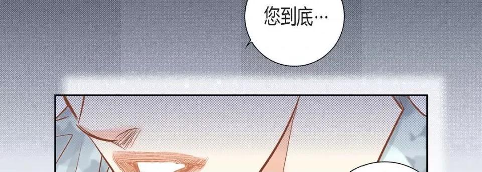 100%的她 100%的她第 149 话 第22页