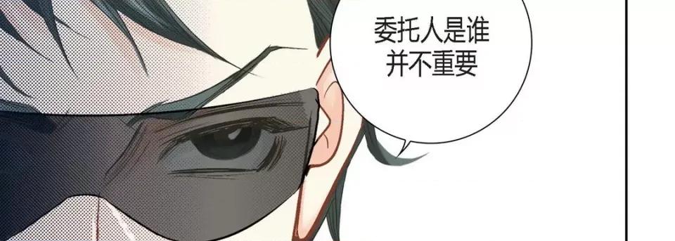 100%的她 100%的她第 149 话 第46页