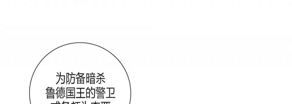 100%的她 100%的她第 149 话 第53页