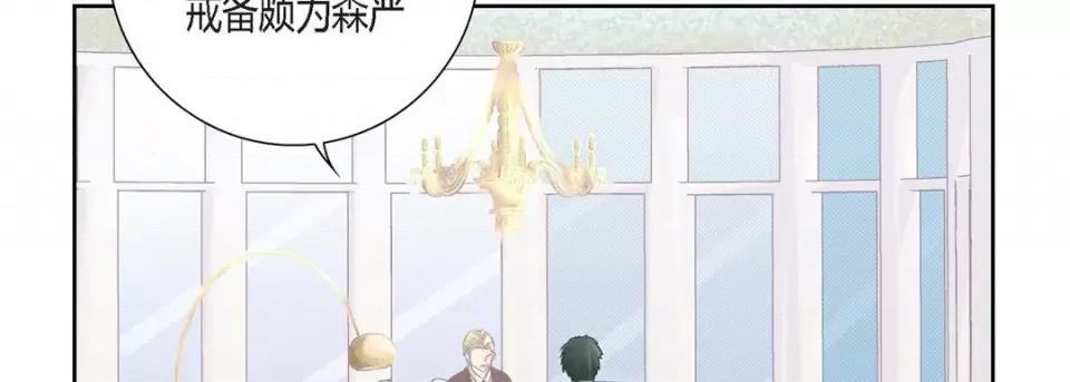 100%的她 100%的她第 149 话 第54页