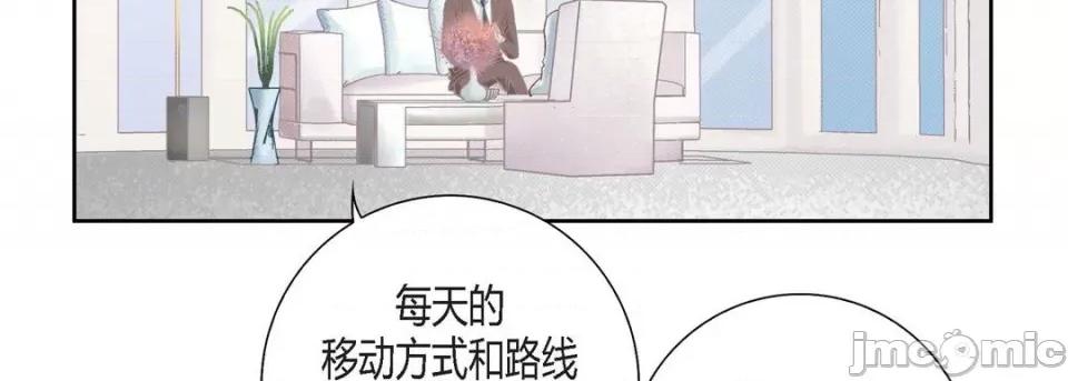 100%的她 100%的她第 149 话 第55页