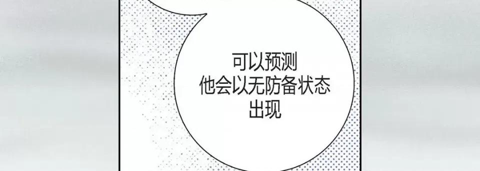 100%的她 100%的她第 149 话 第59页