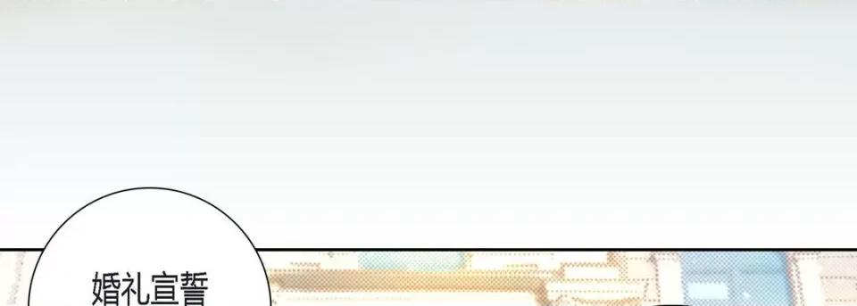100%的她 100%的她第 149 话 第61页
