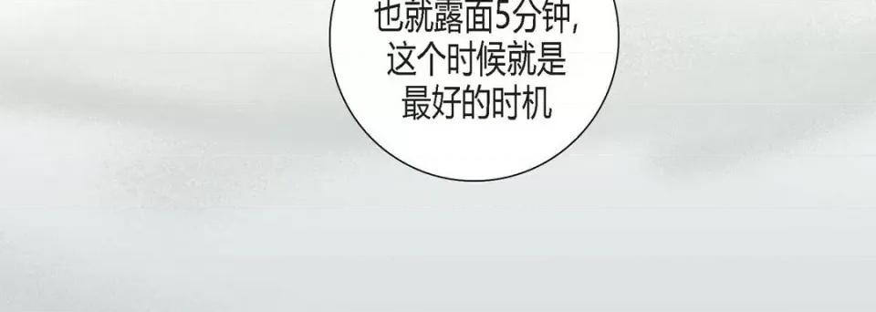 100%的她 100%的她第 149 话 第64页