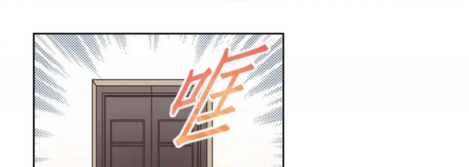 100%的她 100%的她第 149 话 第89页