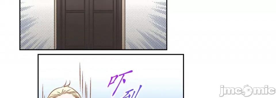 100%的她 100%的她第 149 话 第90页