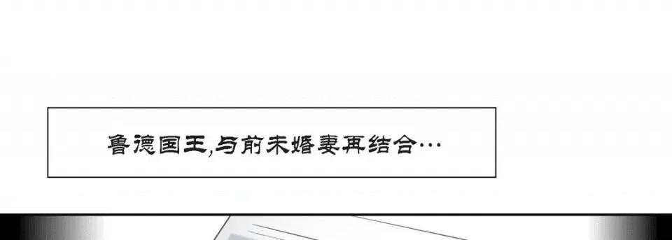 100%的她 100%的她第 149 话 第97页