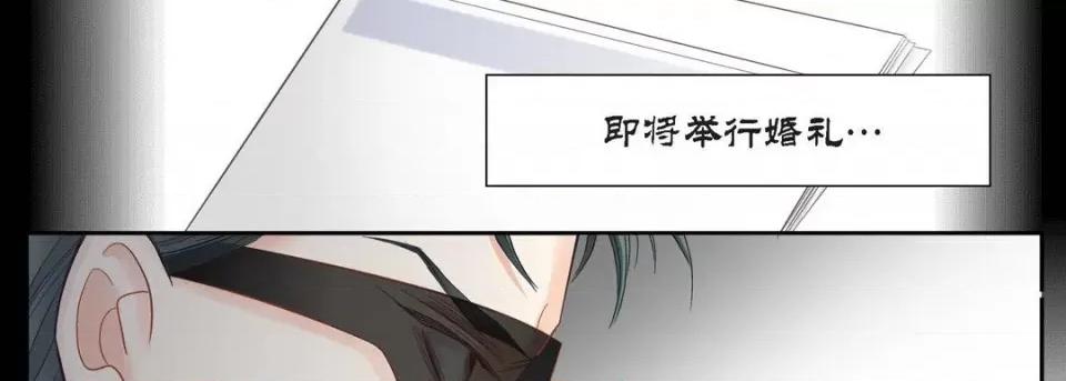 100%的她 100%的她第 149 话 第98页