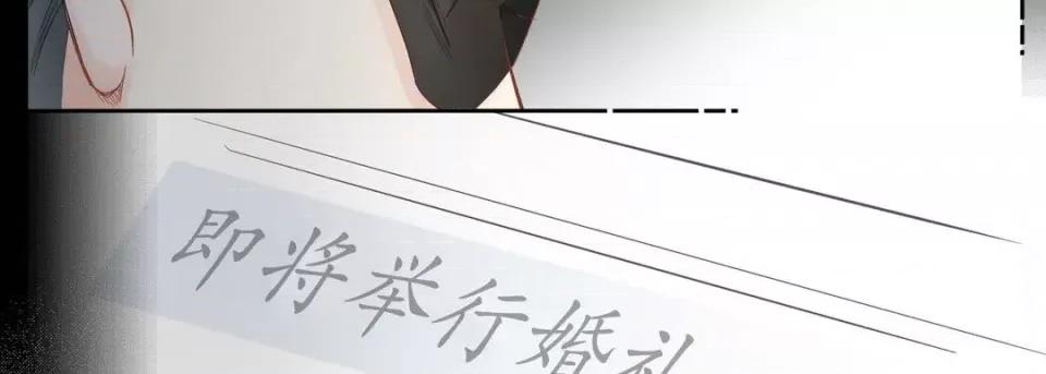 100%的她 100%的她第 149 话 第99页