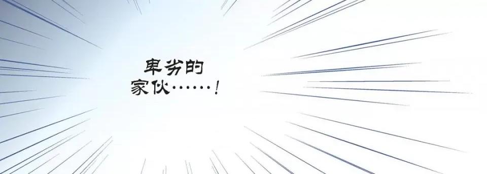 100%的她 100%的她第 149 话 第102页
