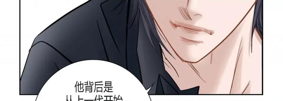 100%的她 100%的她第 149 话 第107页