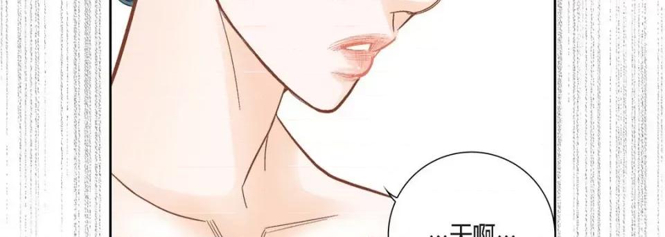 100%的她 100%的她第 149 话 第111页