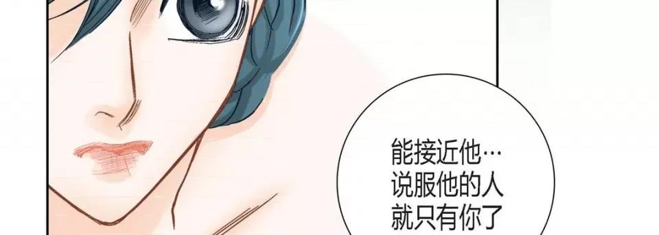 100%的她 100%的她第 149 话 第123页