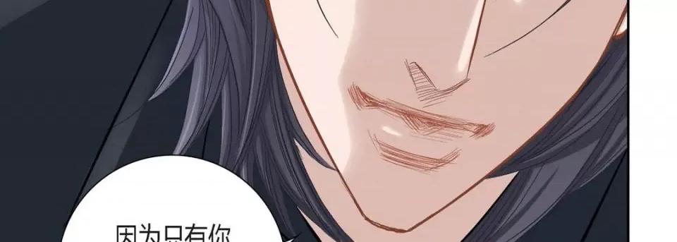 100%的她 100%的她第 149 话 第127页