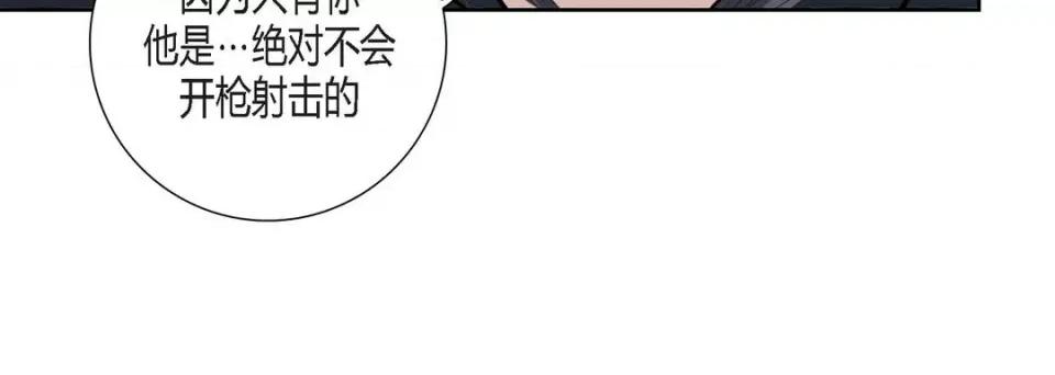 100%的她 100%的她第 149 话 第128页
