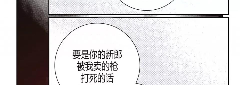 100%的她 100%的她第 149 话 第134页