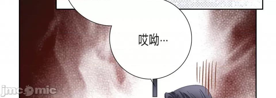 100%的她 100%的她第 149 话 第135页