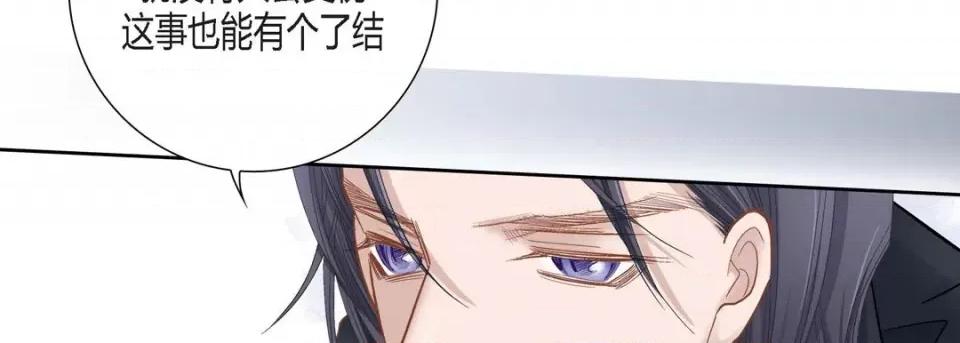 100%的她 100%的她第 149 话 第142页