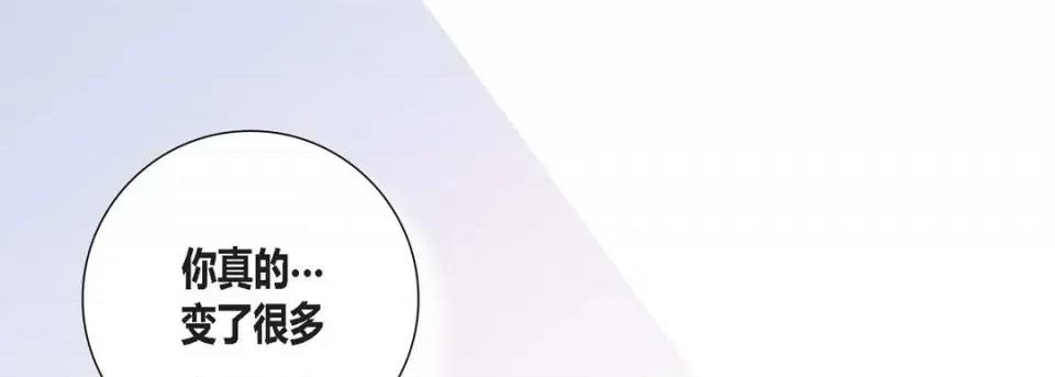 100%的她 100%的她第 149 话 第149页