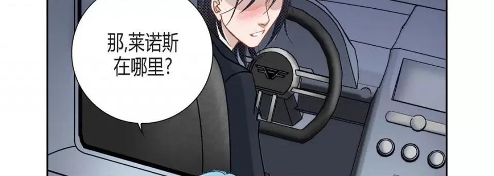 100%的她 100%的她第 149 话 第154页