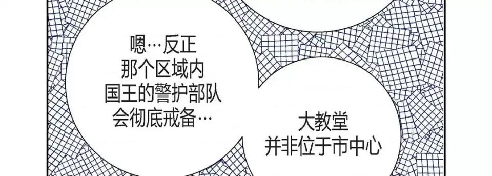 100%的她 100%的她第 149 话 第159页