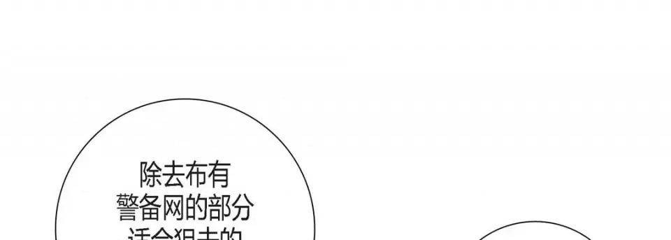 100%的她 100%的她第 149 话 第161页