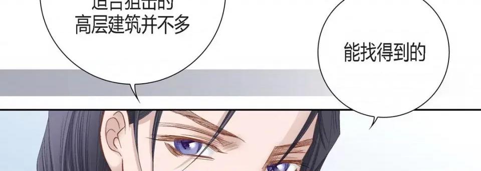 100%的她 100%的她第 149 话 第162页