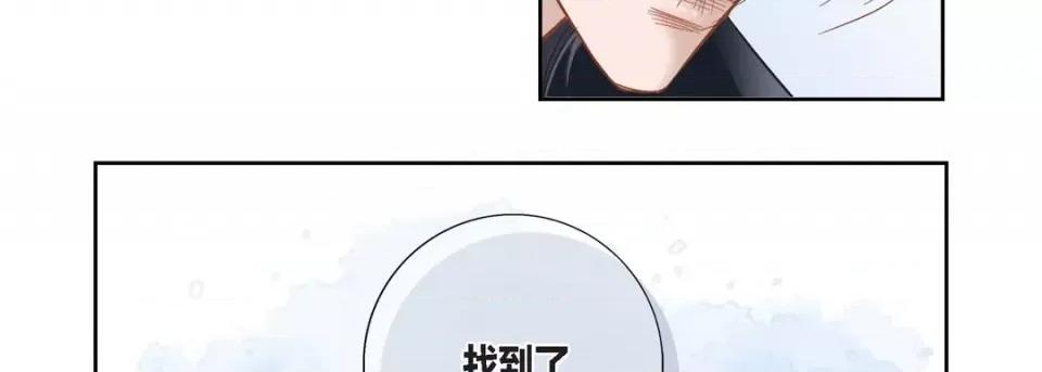 100%的她 100%的她第 149 话 第179页