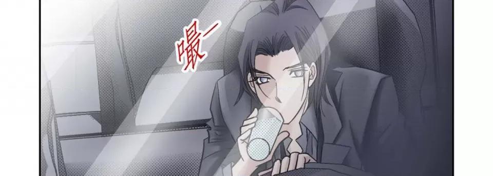 100%的她 100%的她第 150 话 第46页