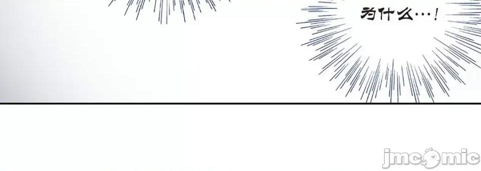 100%的她 100%的她第 150 话 第60页