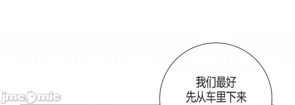 100%的她 100%的她第 150 话 第65页