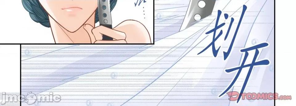 100%的她 100%的她第 150 话 第75页
