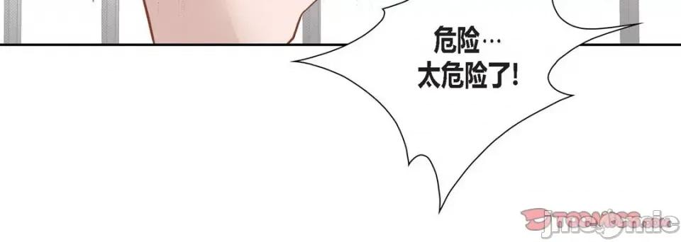 100%的她 100%的她第 150 话 第120页