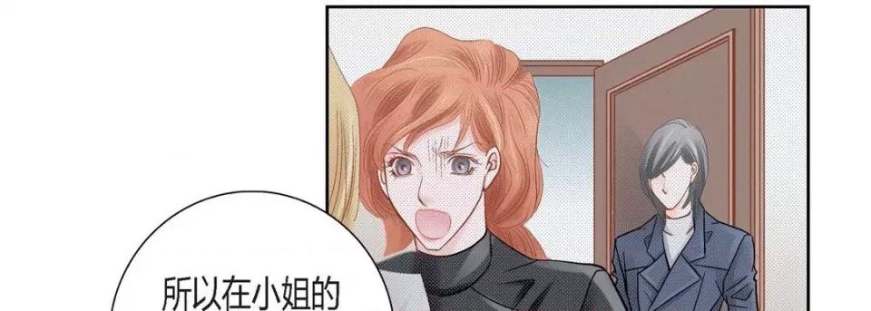 100%的她 100%的她第 150 话 第143页