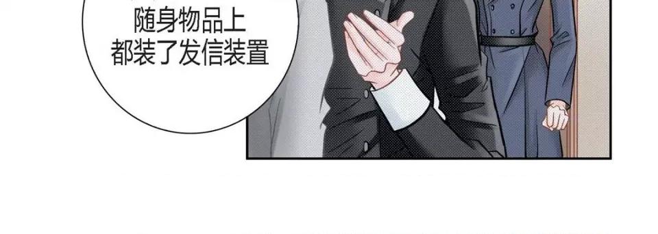 100%的她 100%的她第 150 话 第144页