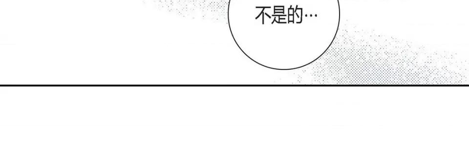100%的她 100%的她第 150 话 第148页