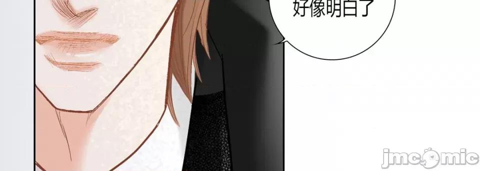 100%的她 100%的她第 151 话 第15页