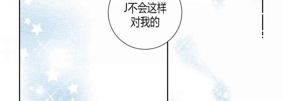 100%的她 100%的她第 151 话 第18页